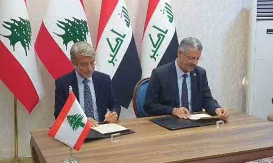 توقيع اتفاقيتي تفاهم مع العراق تتعلّقان

بتزويد لبنان بزيت الوقود والنفط الخام