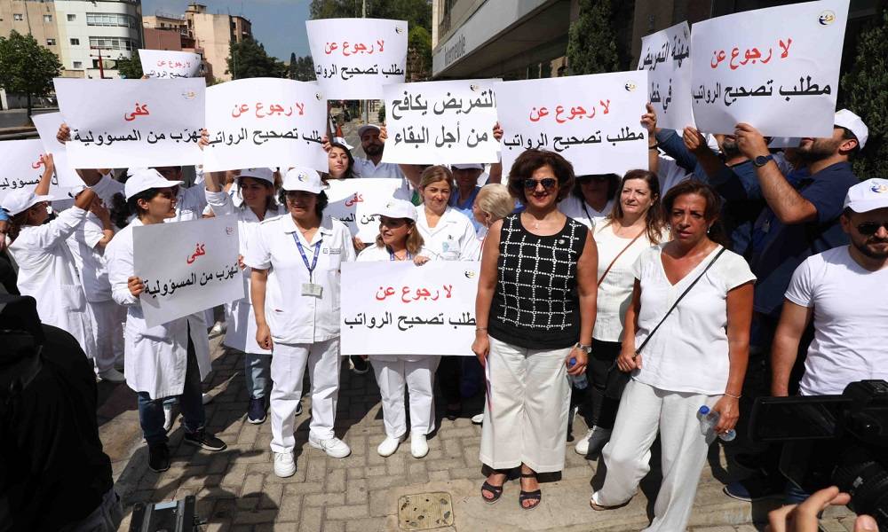 إعتصام لنقابة الممرضات والممرضين
