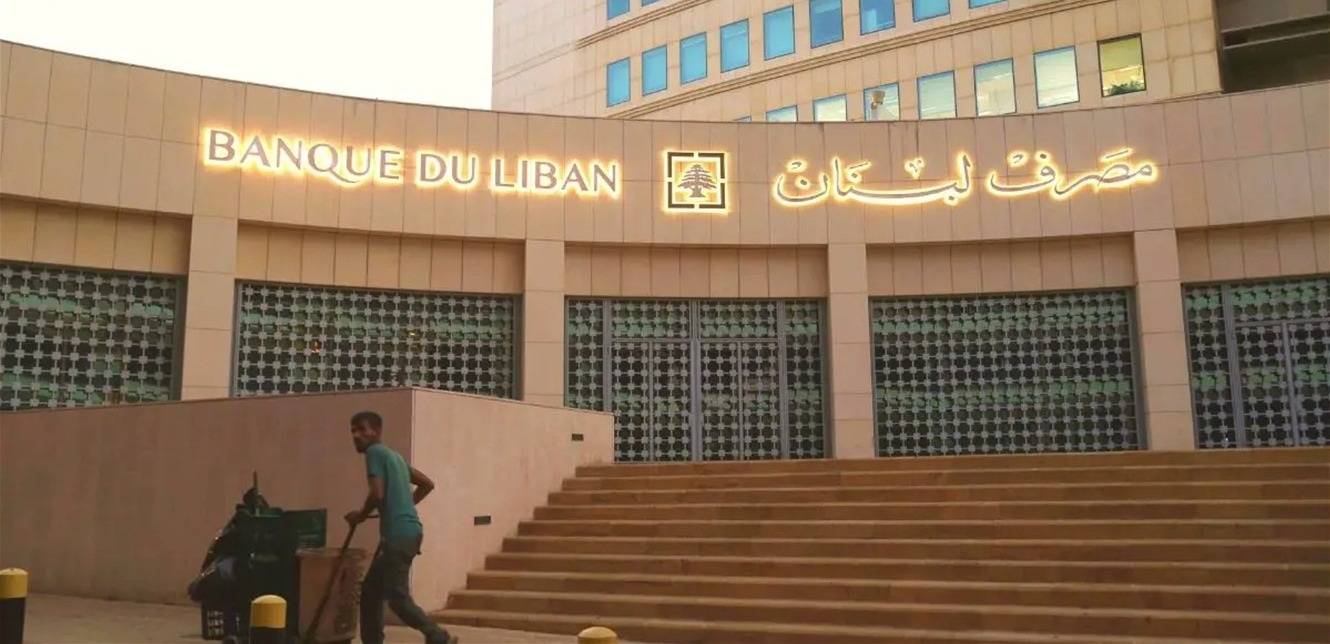 إنتخابات رئاسة الجمهورية: المعادلة الأميركية ــ الإيرانية الأكثر تأثيرًا في الملف
إستقالة نواب الحاكم أصبحت جاهزة... هل يطرح التمديد لسلامة في جلسة الاثنين؟