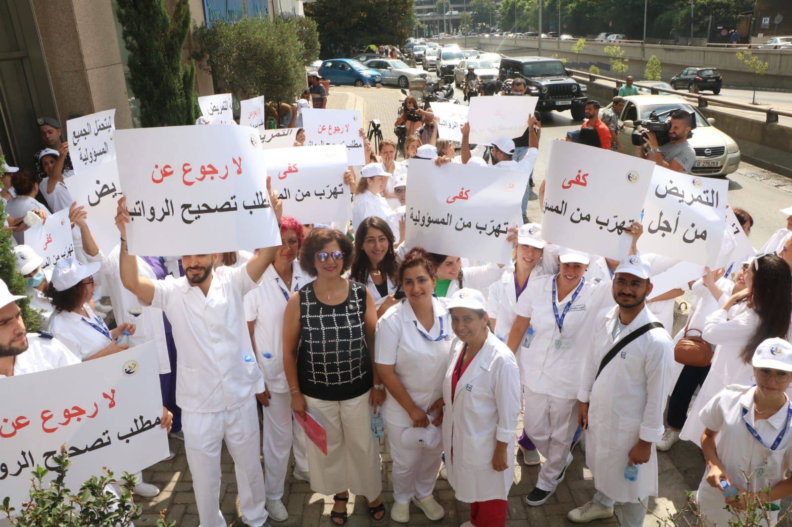 "لا رجوع عن مطلب تصحيح الرّواتب"'.. إعتصام لنقابة الممرّضات والممرّضين
