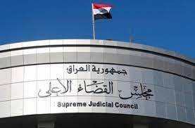 “ألقضاء العراقي” يبدأ باجراءات استرداد حارق القرآن