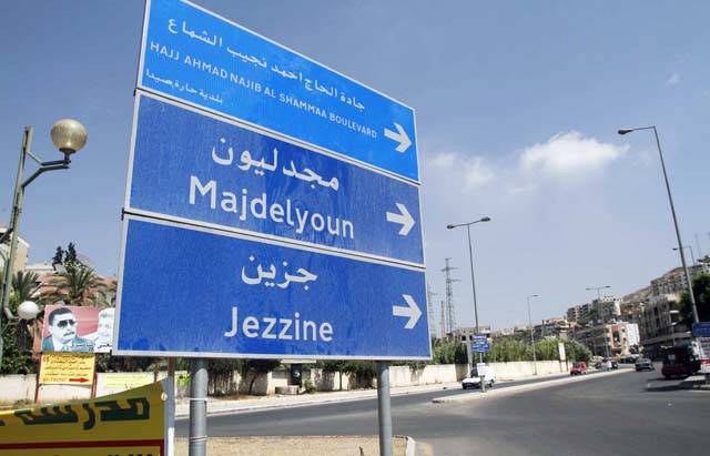 جثة على اوتوستراد الشماع طريق حارة صيدا - جزين