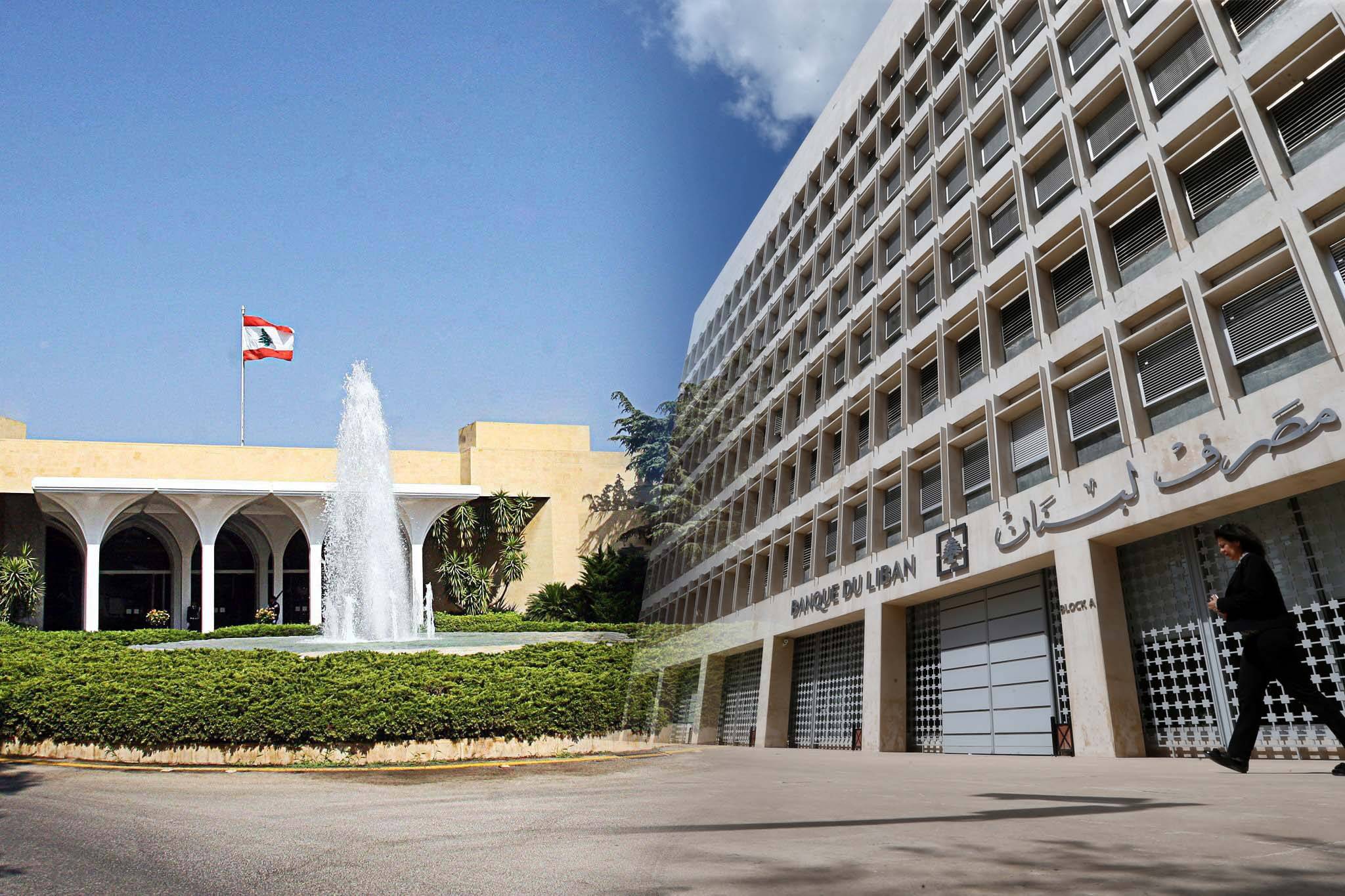 أسبوع مصرف لبنان والقرار عند بري بتسلّم منصوري
لا تفويض للودريان من «الخماسيّة» والتعقيد يرافق «الرئاسة»