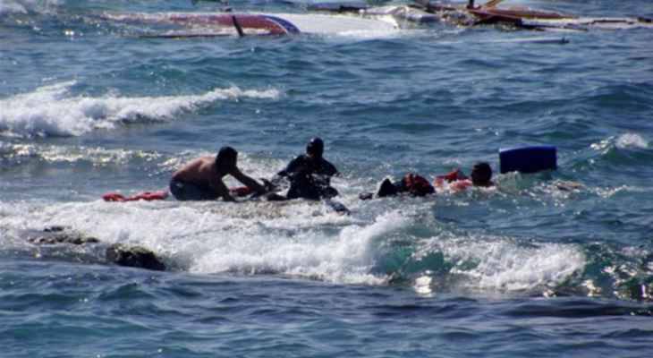 مقتل 6 مهاجرين على الأقل بعد غرق قاربهم قبالة سواحل المغرب