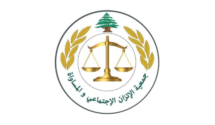 جمعية "الاتزان" :موازنة 2023 تعفي الاملاك
البحرية من الضرائب وتكرس ضريبة الدخل