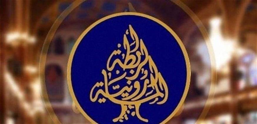 "الرابطة المارونيّة" أسفت لِما يحصل
مع الطائفة الكلدانيّة في العراق