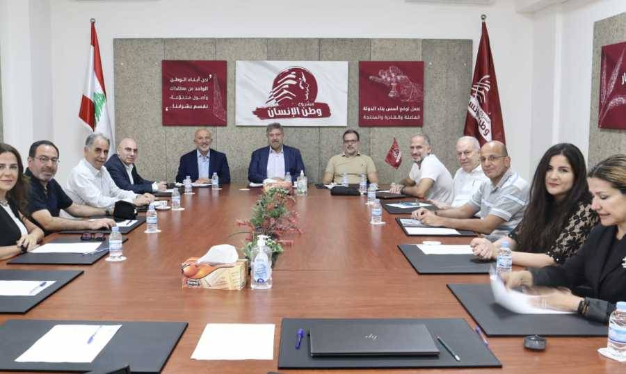 "مشروع وطن الإنسان": لإيجاد حلّ لإدارة
"المركزي" ضمن الأطر الدستوريّة والقانونيّة