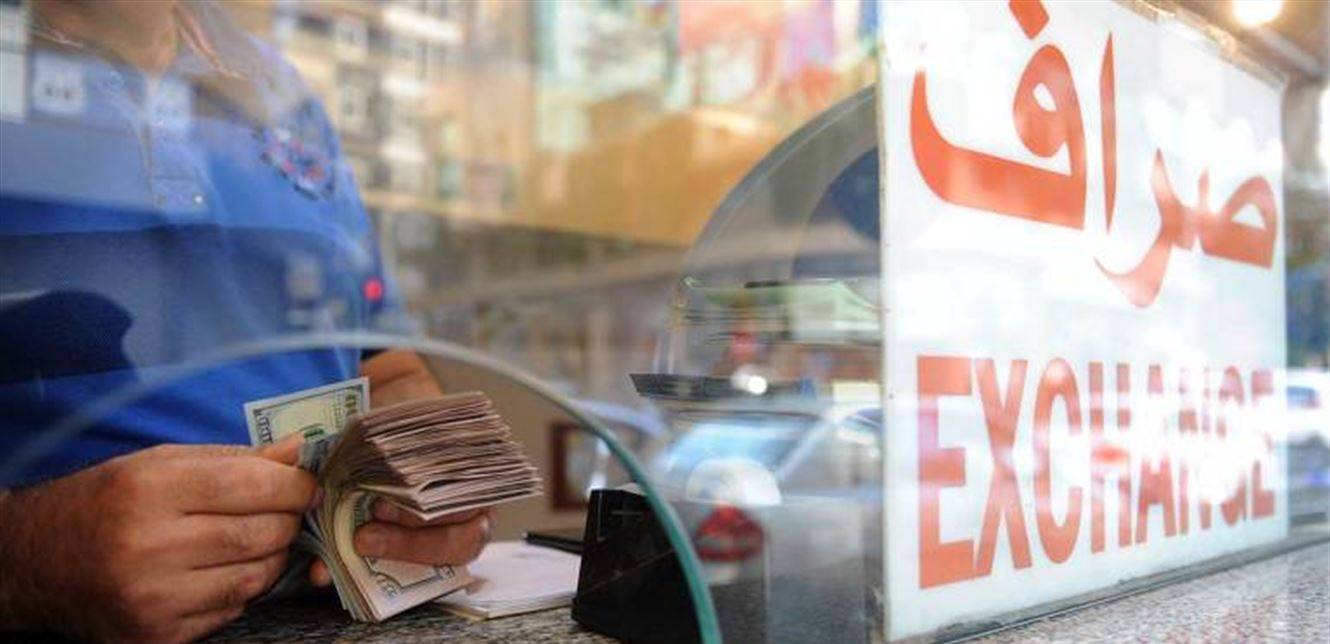 دولار السوق الموازية... كيف أقفل اليوم؟