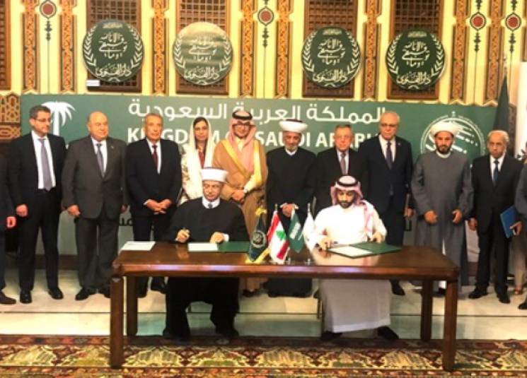 أفكار قيد التداول مع المفتي لعقد لقاء نيابي جديد
تكريم سعودي لافت لدريان... الرياض تلملم الشارع السني؟
