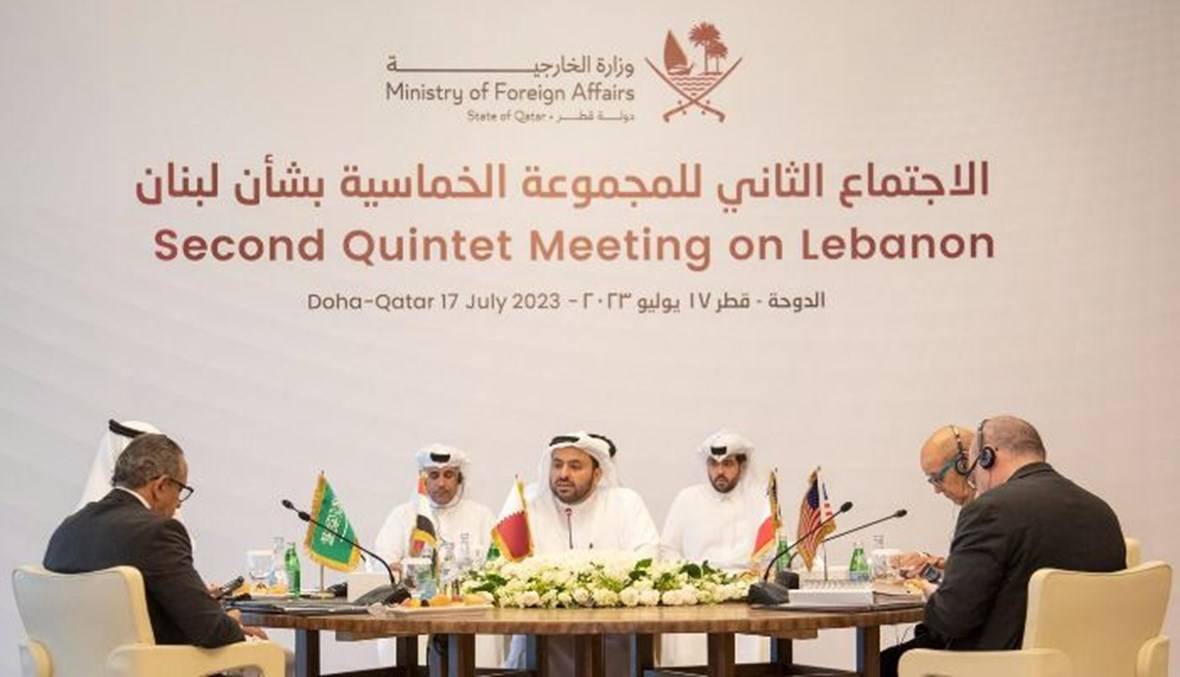 اللجنة الخماسيّة والموارنة
