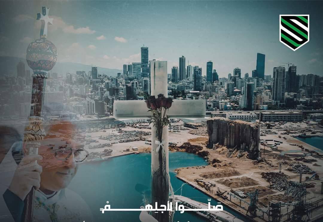 قداس الوفاء الثالث لشهداء نادي الحكمة في "جريمة العصر"