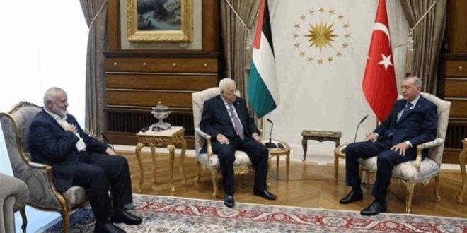 لقاء يجمع اردوغان بالرئيس الفلسطيني ورئيس حركة حماس