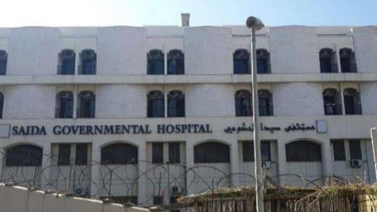 بعد الاشتباكات.. "الصحّة" تُخلي مرضى مستشفى صيدا
