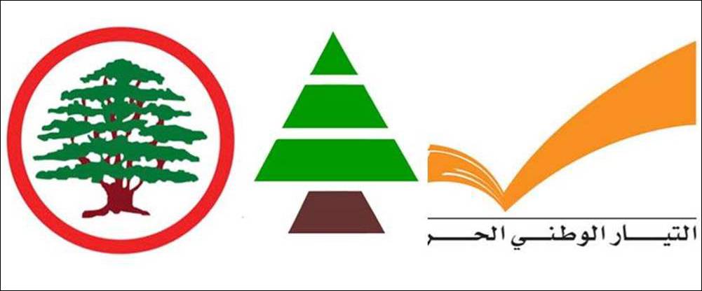 شروط المعارضة المسيحيّة والثنائي وجهاً لوجه