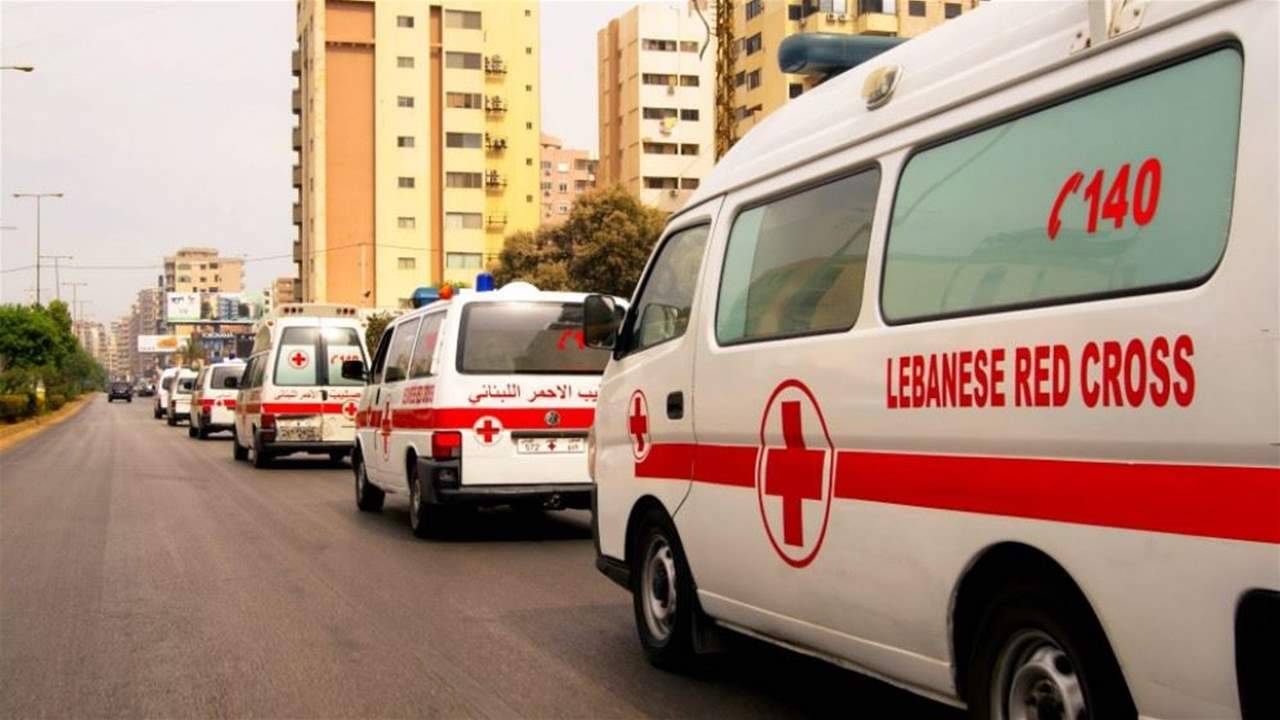 بيانٌ هام للصليب الأحمر.. ماذا جاء فيه؟