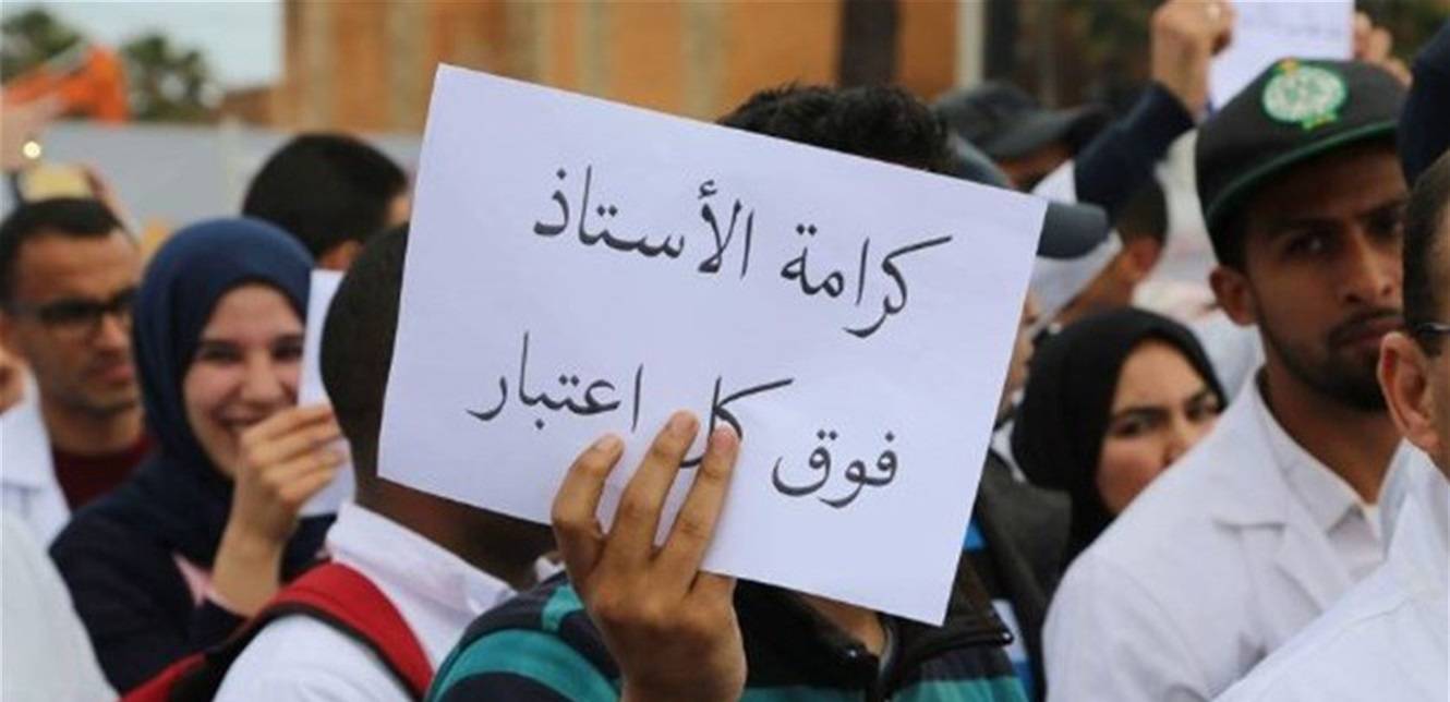 "نقابة المعلمين": للمساواة بين رواتب "الخاص" و "الرسمي