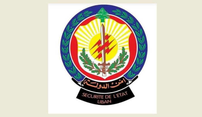 أمن الدّولة أوقف متحرّشاً بأطفال
ورسالةٌ الى الأهل: صارحوا أولادكم