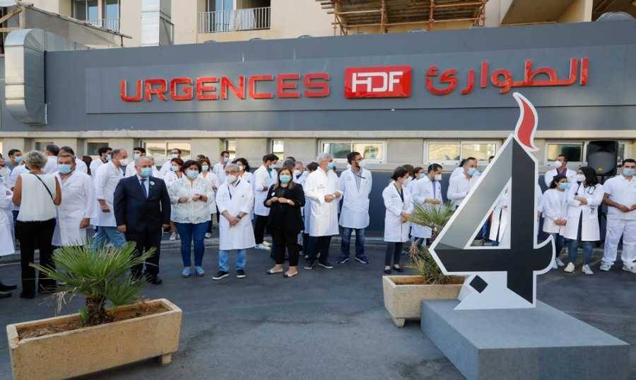 في الذكرى الثالثة لانفجار مرفأ بيروت. وقفة صمت للطاقم الطبي والتمريضي أمام "أوتيل ديو"