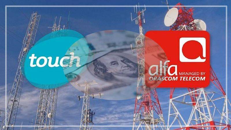 "أوجيرو" تتحوّل الى بورصة وأسعارها "طلوع":
الزيادات على "الانترنت" و "الاتصالات" ستصبح 7 أضعاف