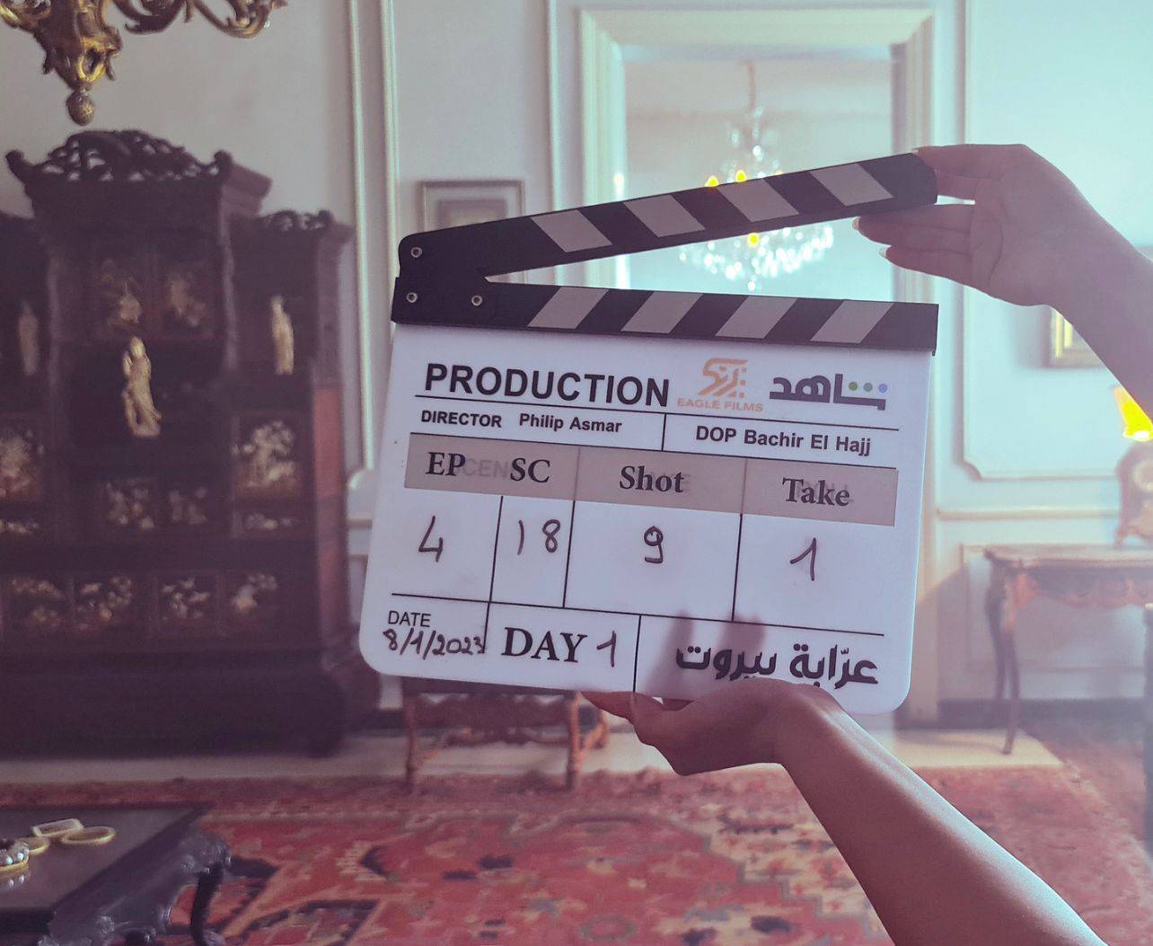 "عرابة بيروت" العمل المنتظر: دراما اجتماعية حقيقية بأضخم إنتاج عربيّ ونخبة من النجوم!
