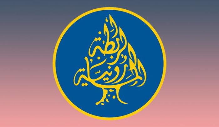 الرابطة المارونية في ذكرى 4 آب: الانتصار الكبير هو عندما نعرف الحقيقة الكاملة