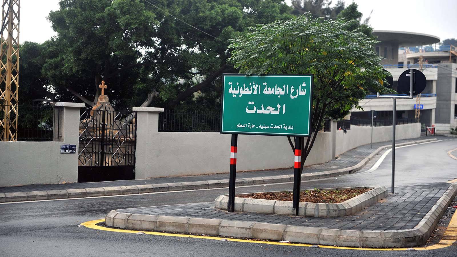 إبنة الـ 7 سنوات فريسة الرصاص الطائش في الحدت
