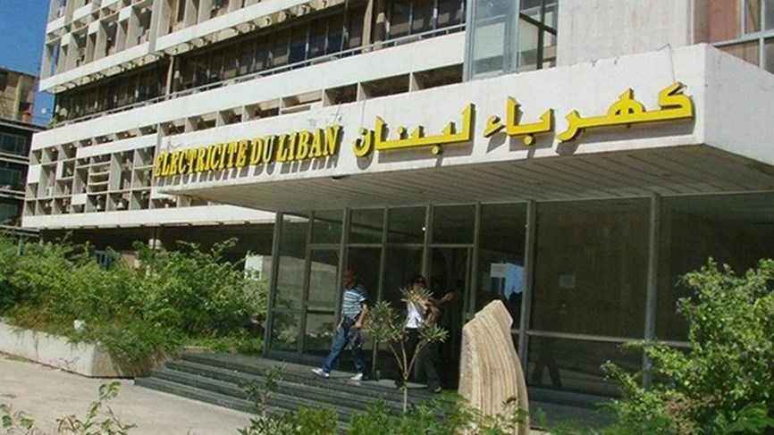 توضيح من "كهرباء لبنان"حول الجباية