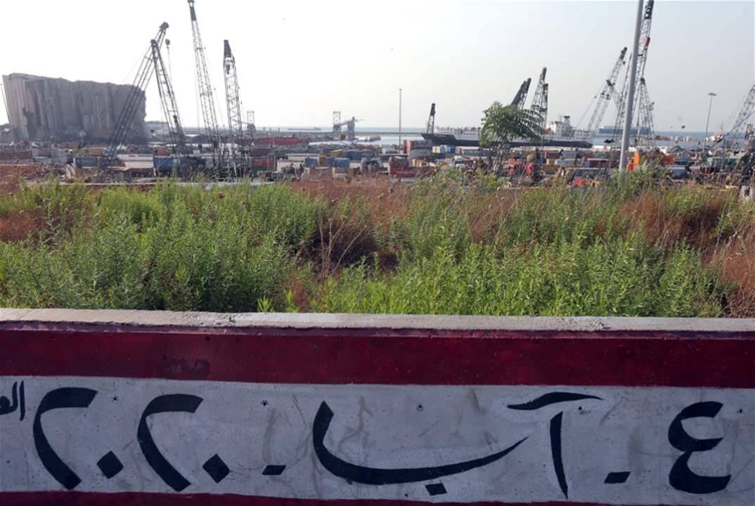 نجوى كرم ومايا دياب ونادر الاتات وغيرهم عن ذكرى 4 آب: لن ننسى