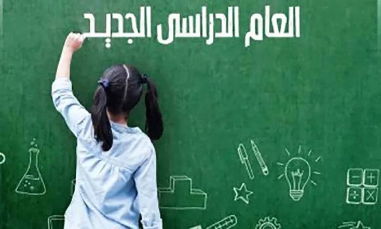 عقبات تعرقل العام الدراسي الجديد للسنة الخامسة... هل يدخل التعليم الرسمي في «كوما تربويّة» للعام 2024؟
مُمثلة المتعاقدين في الرسمي لـ<الديار»: إذا بقيت الأمور على ما هي عليه فلن ندخل الى عام دراسي جديد