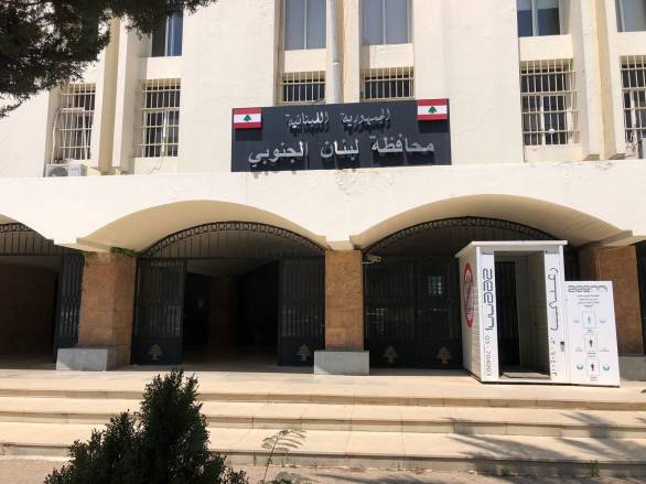 الإدارات العامة في سراي صيدا تعاود عملها
