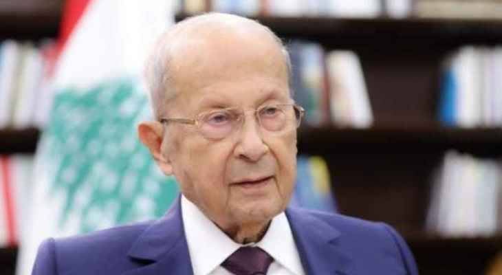 بعد شائعات حول وفاته
مسؤولة مكتب ميشال عون:
"خففو شائعات وهو تمام التمام"