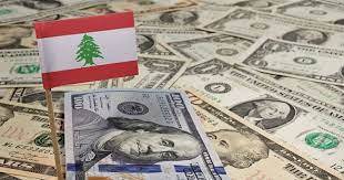 دولة غائبة وشعب لا يحاسب والنتيجة: فجور التجار
تحذير من صدمة سلبية في سوق النقد إذا أقرت موازنة 2023 بنفقات إضافية...
نعمة: "الدولرة" تحمي التجار فقط والأسعار مستمرة في الإرتفاع