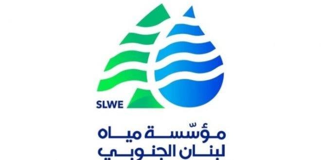 انخفاض المياه بسبب عطل في محطة صيدون