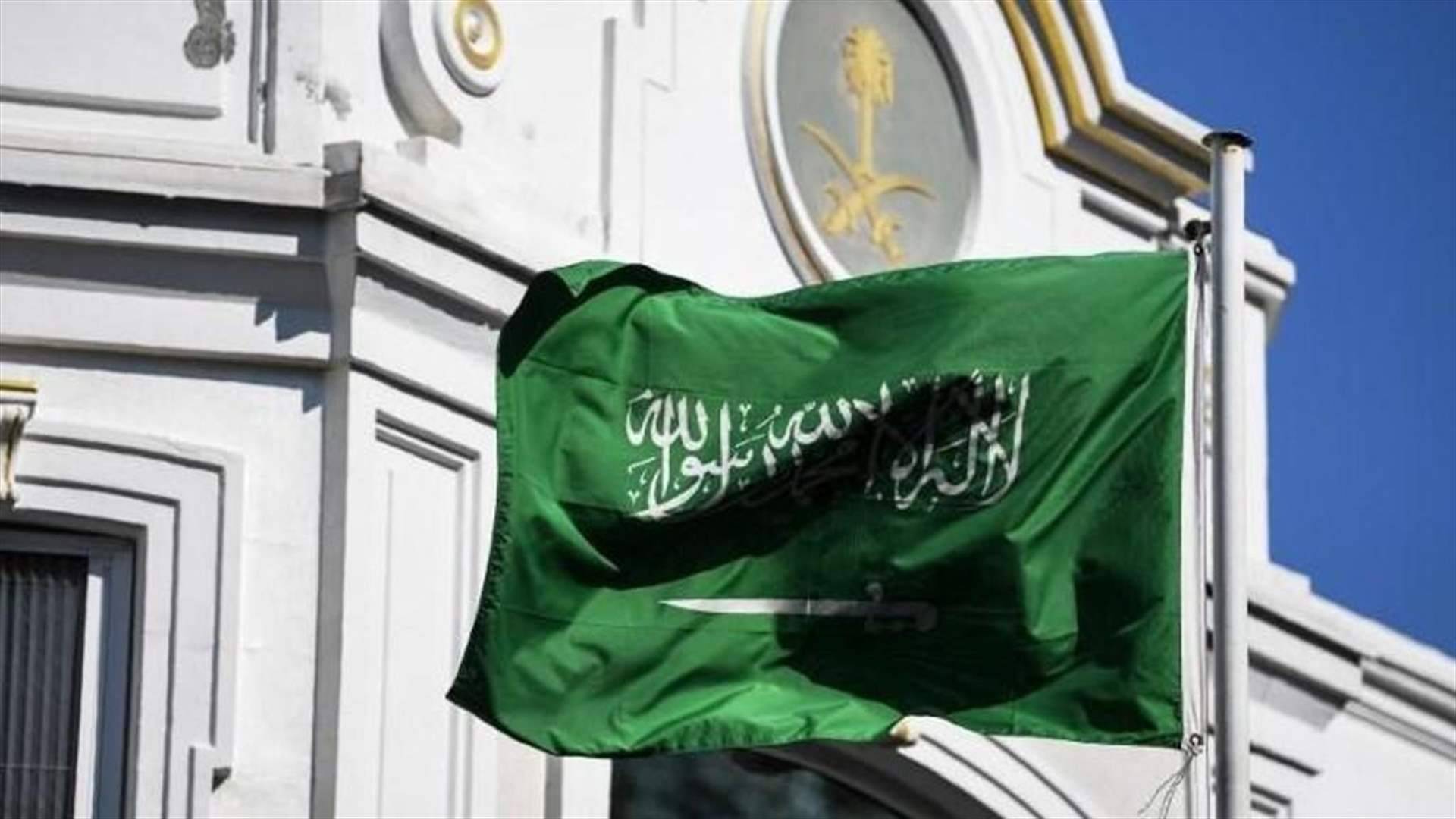 السعودية تحذّر رعايا المتواجدين في هذه الدولة