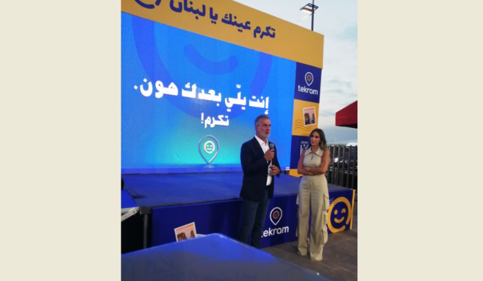 نصار: من مميزات لبنان ان هناك

مروحة من كل الاسعار وتناسب الجميع