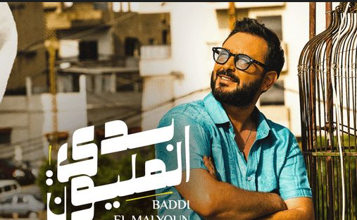 هادي ضو يحقق في 