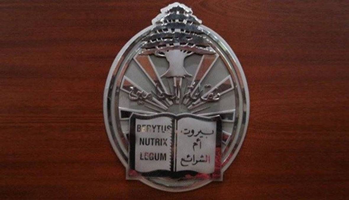 انتخابات نقابة المحامين... هل من مفاجآت؟