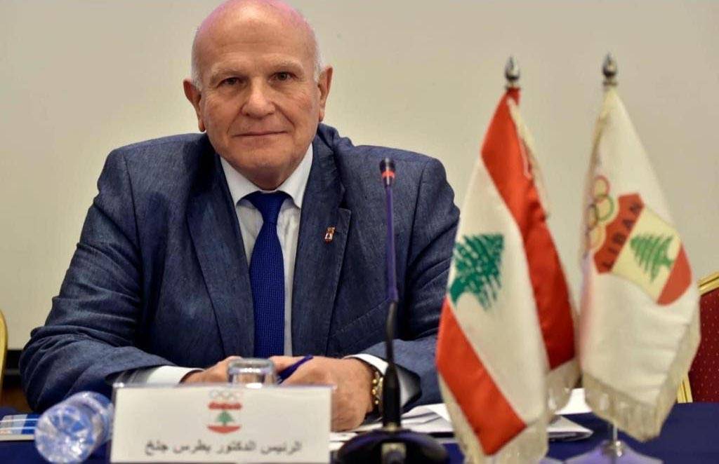 اللجنة الأولمبية تطرح "مبادرة وفاقية"
لرأب الصدع وتأكيد الشراكة صوناً لسمعة لبنان