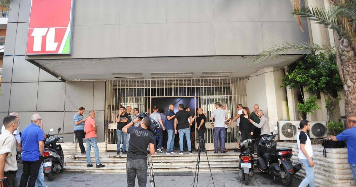 بعد إقفال تلفزيون لبنان... هذا ما كشفته رئيسة نقابة مستخدميه