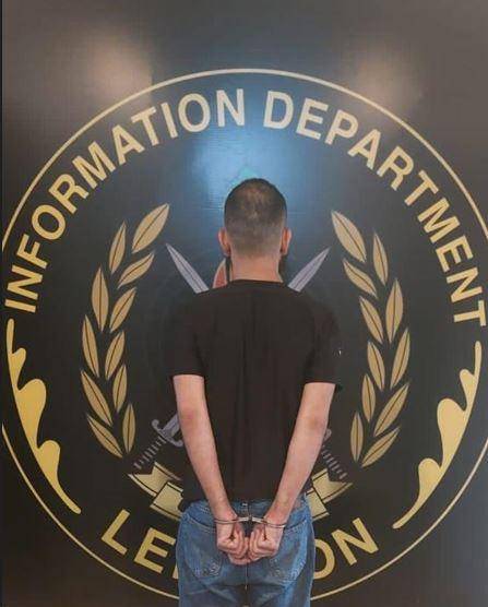 يسرق الدراجات النارية من مناطق في الضاحية ويبيعها.. وهذا كان مصيره