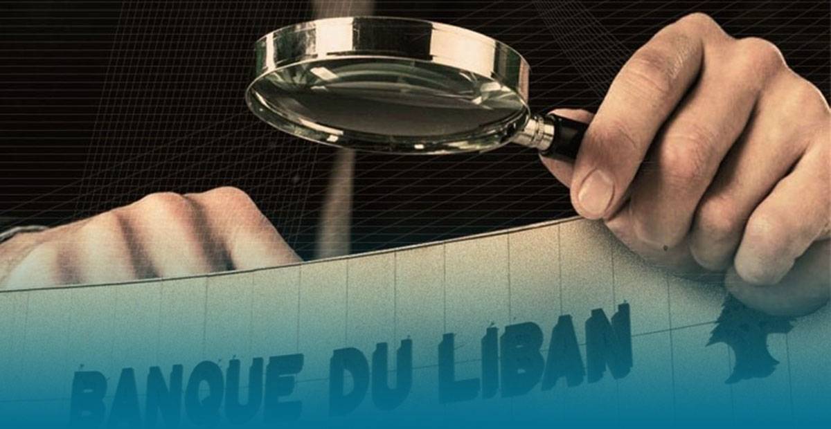 التقرير الجنائي
وتحميل المسؤوليّة