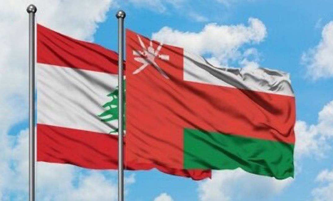 مساعدة طبية من عُمان الى لبنان
