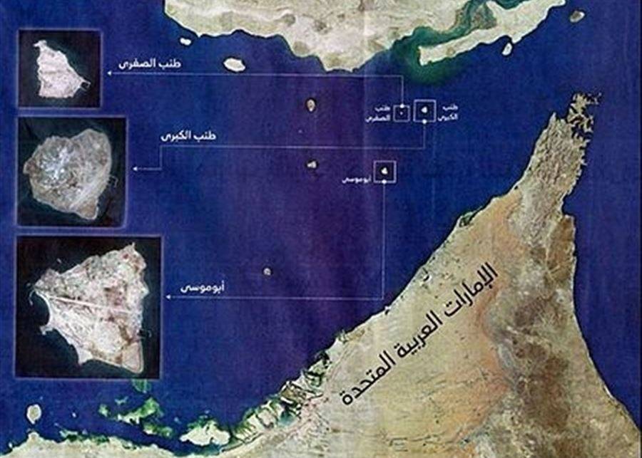 ايران تؤكد سيادتها على الجزر المتنازع عليها مع الإمارات