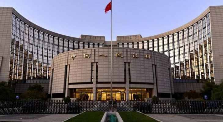 من جديد.. البنك المركزي الصيني خفّض نسبة فائدة مرجعية لدعم الاقتصاد