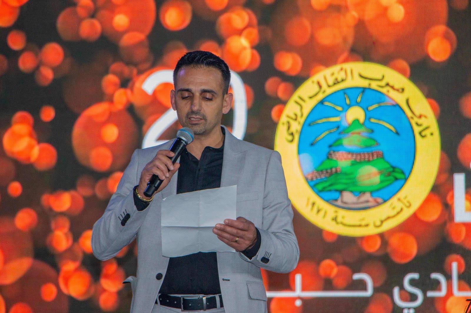 لقب مهرجان نادي حبوب لفرح وبو عقل وخوري وشماس