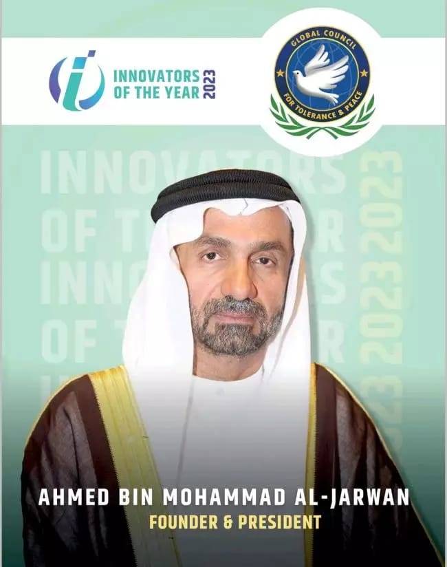 أحمد بن محمد الجروان رئيسًا للمجلس العالمي للتسامح والسلام