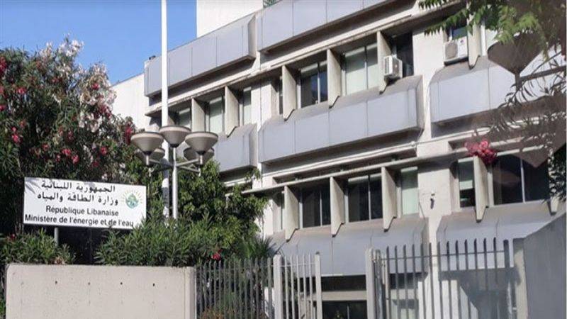 وزارة الطاقة: باخرة الفيول بقيمة ٥٨ مليون دولار لا ٨٠ مليوناً وهي مصادق عليها