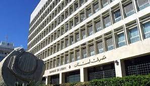 هل عادت مؤسسة كهرباء لبنان الى عاداتها القديمة ؟
ميقاتي حلها جزئيا عبر حقوق السحب ,,,واذا اقتضى الامر من "جيبته "