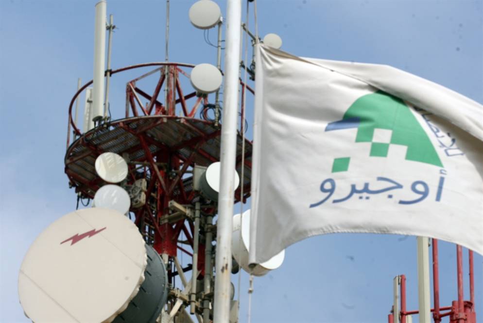 عطل تقني في "اوجيرو" أدّى إلى توقّف خدمة الانترنت في عدد من المناطق