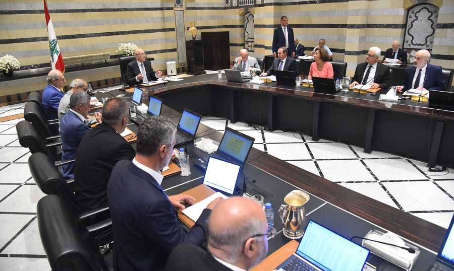 مجلس وزراء تربوي في السراي